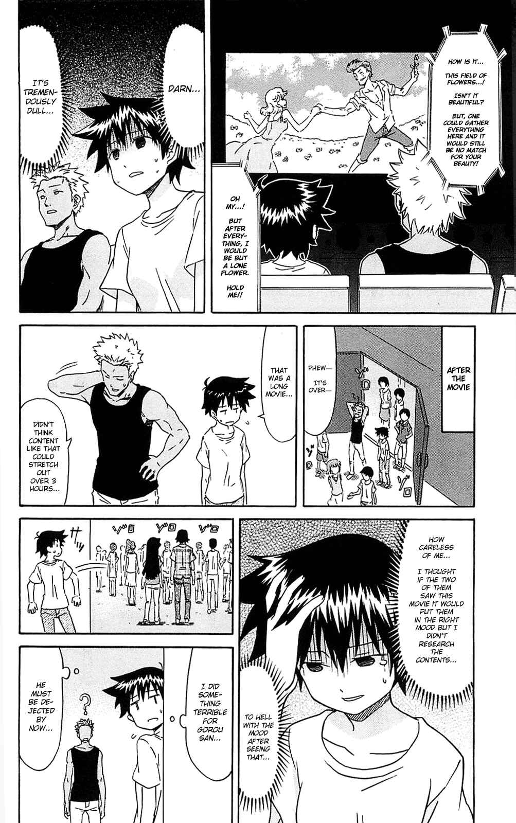 Page 6 Chapter 186 Shinryaku! Ika Musume