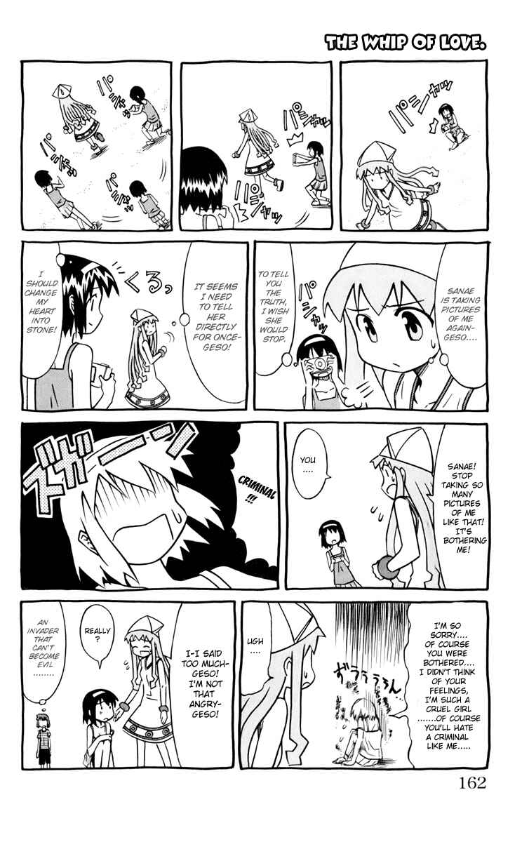 Page 10 Chapter 19 Shinryaku! Ika Musume
