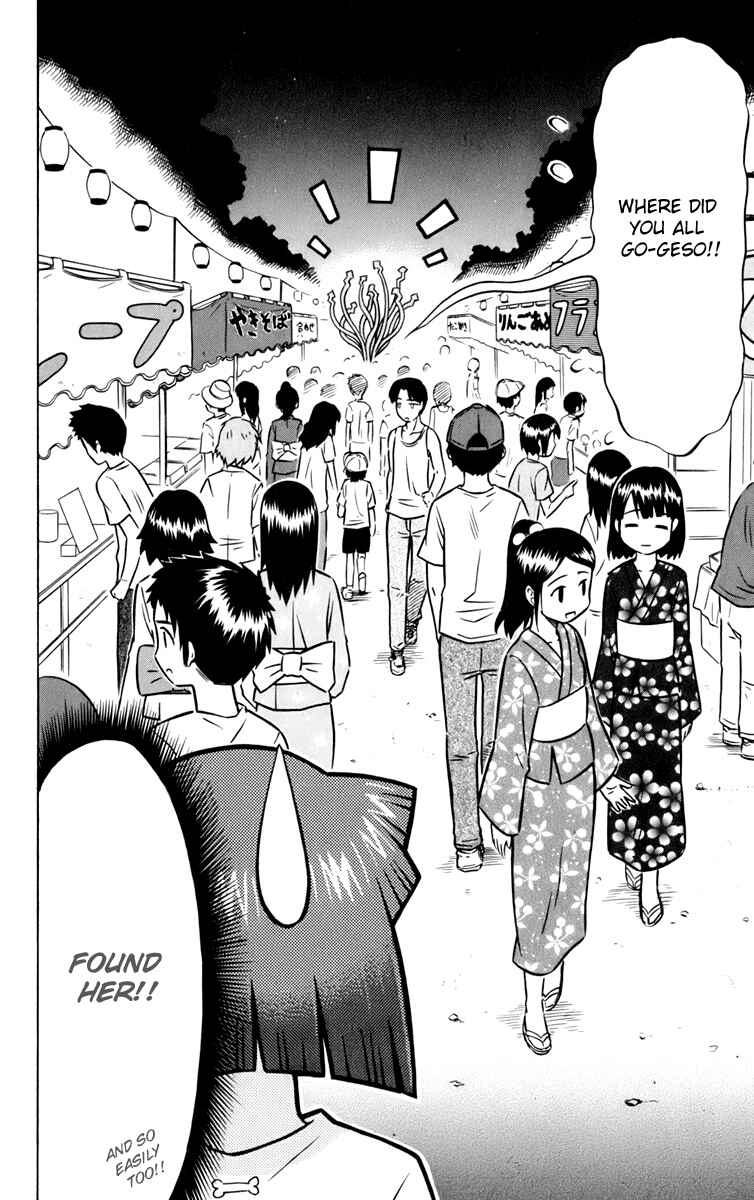 Page 2 Chapter 19 Shinryaku! Ika Musume