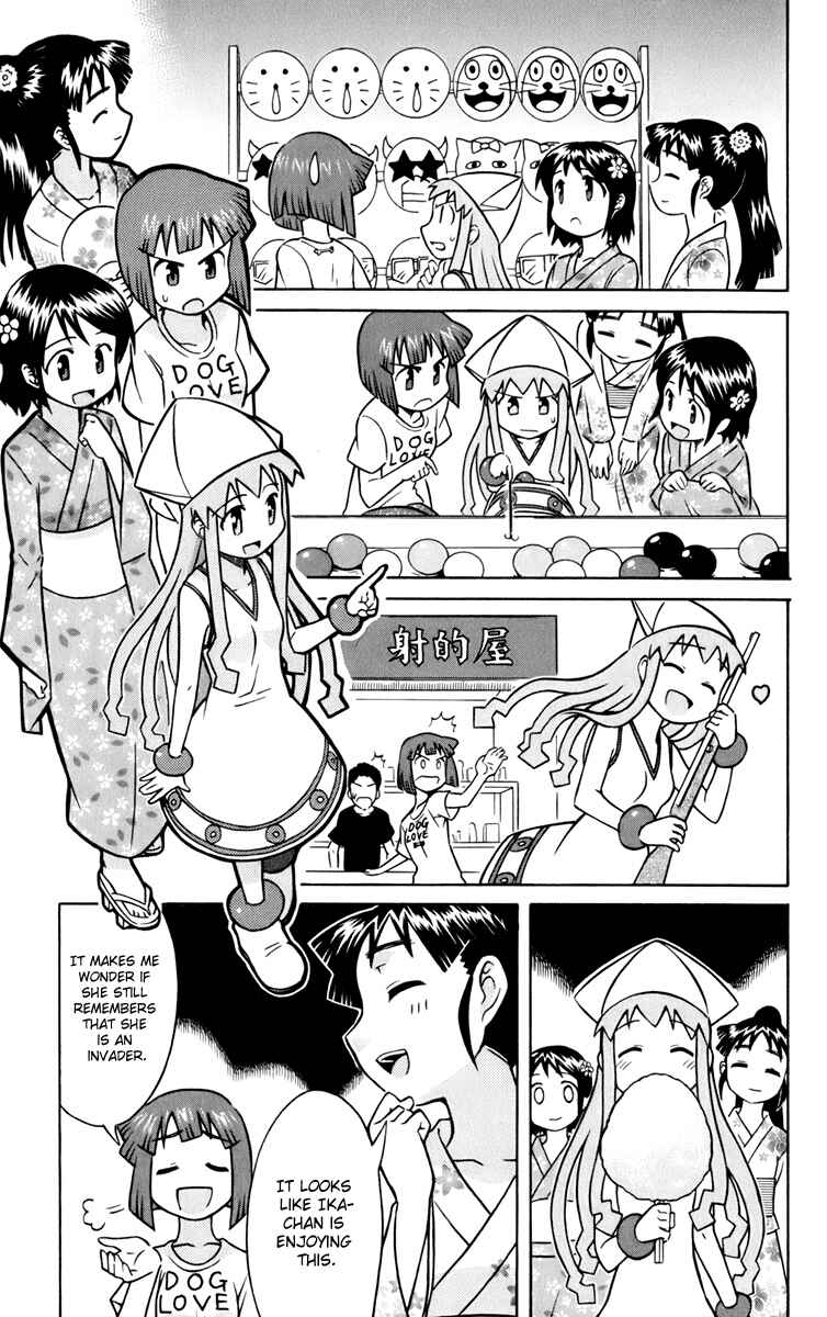 Page 5 Chapter 19 Shinryaku! Ika Musume