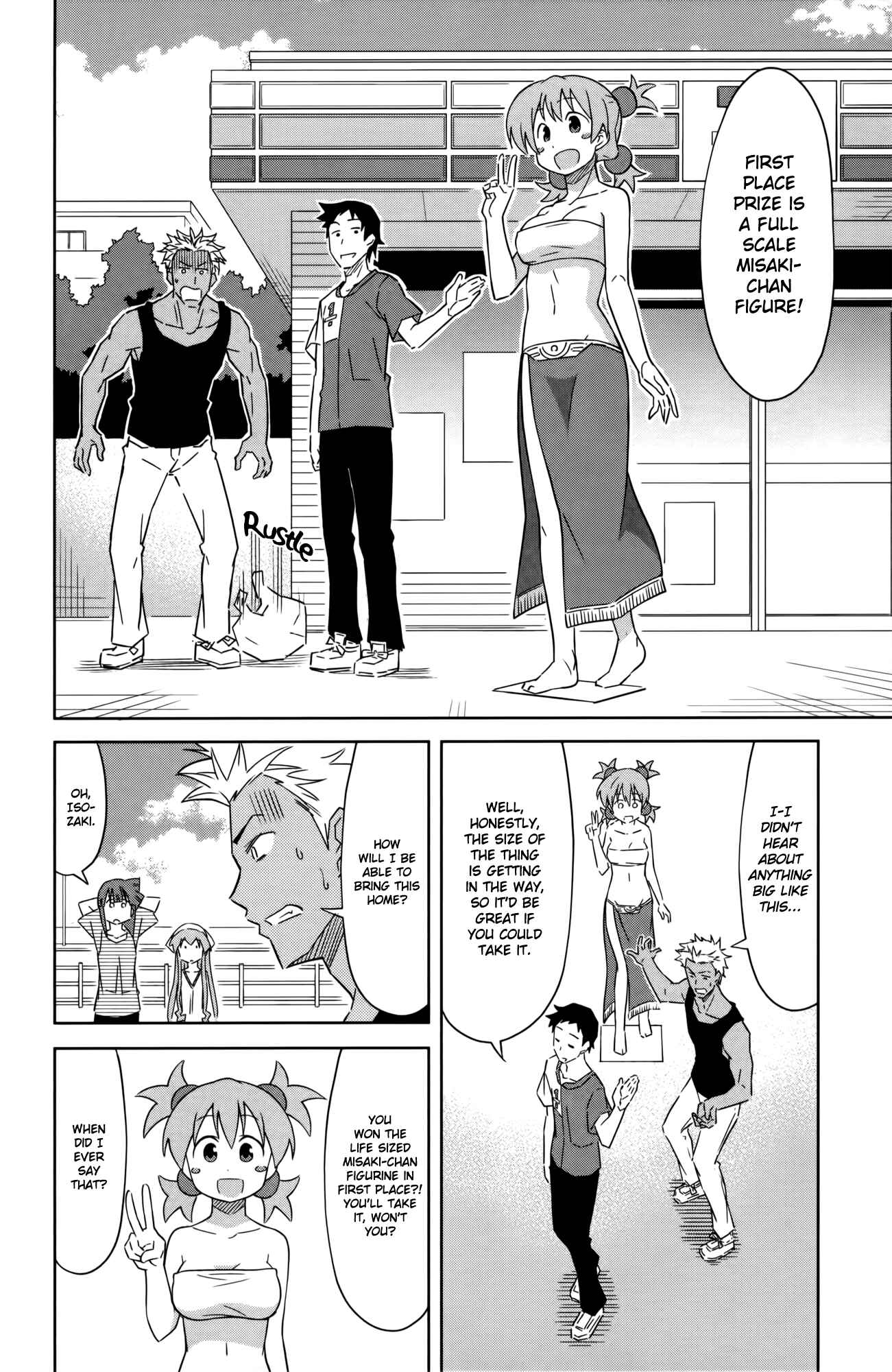 Page 2 Chapter 378 Shinryaku! Ika Musume