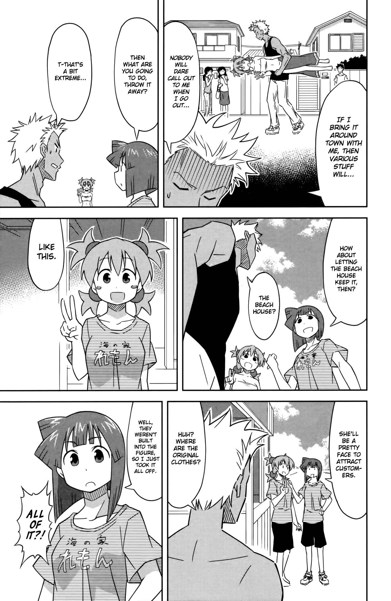Page 3 Chapter 378 Shinryaku! Ika Musume