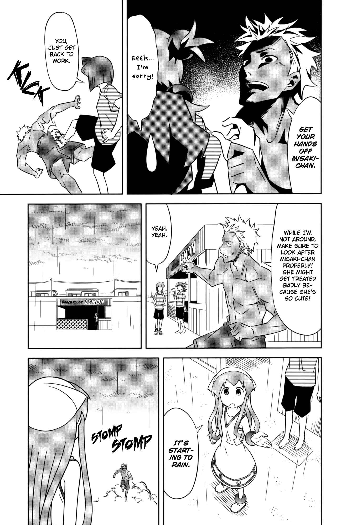 Page 5 Chapter 378 Shinryaku! Ika Musume