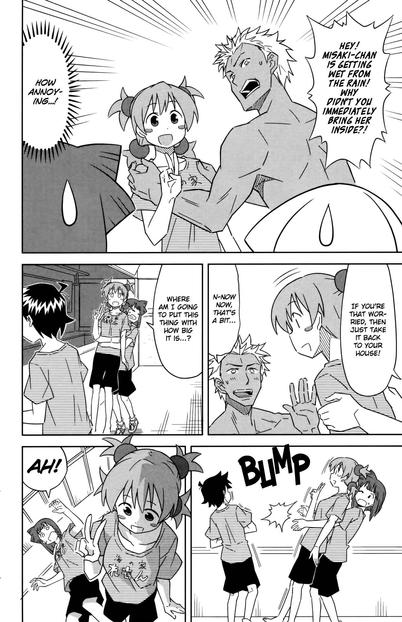 Page 6 Chapter 378 Shinryaku! Ika Musume
