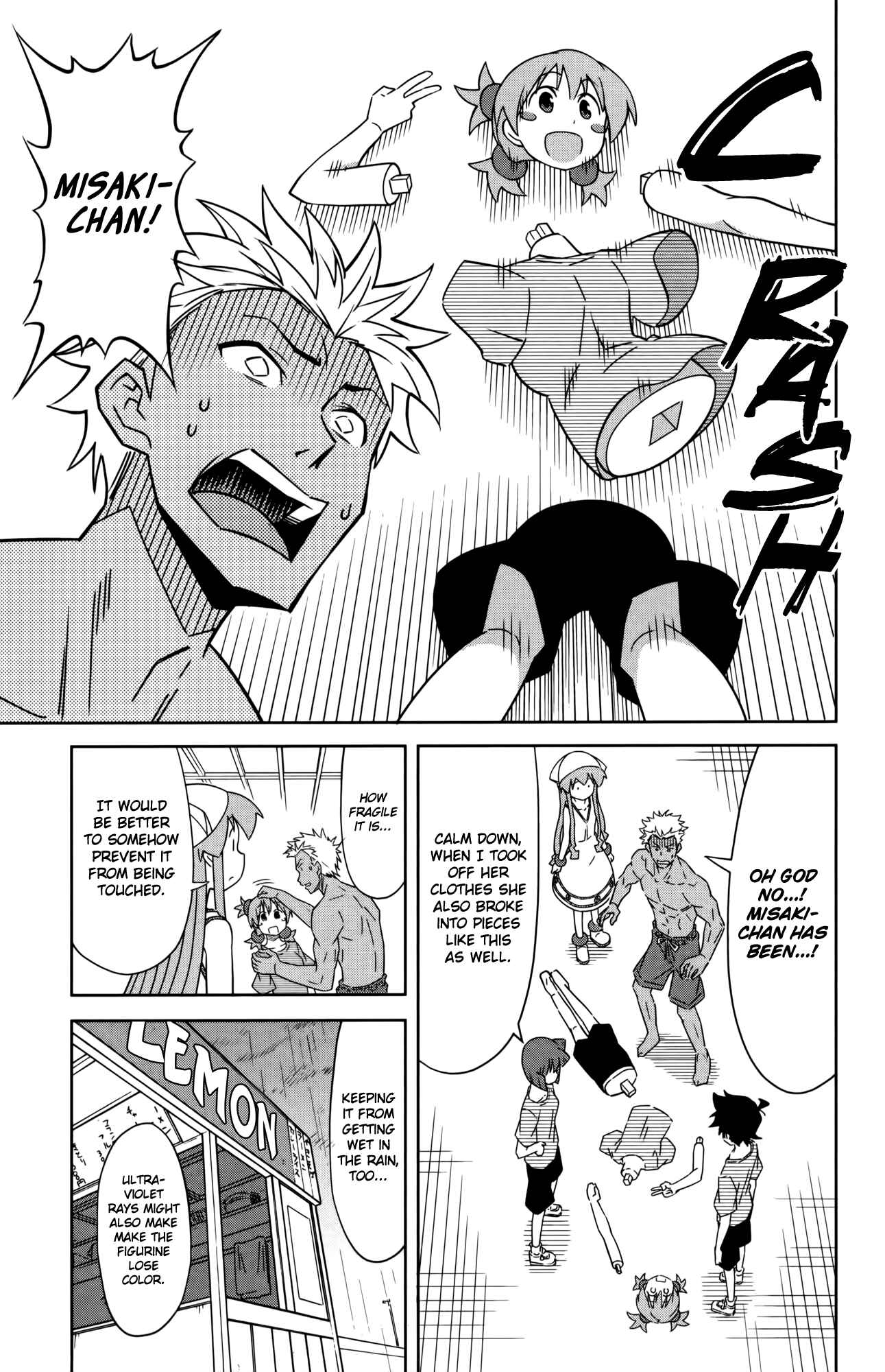 Page 7 Chapter 378 Shinryaku! Ika Musume