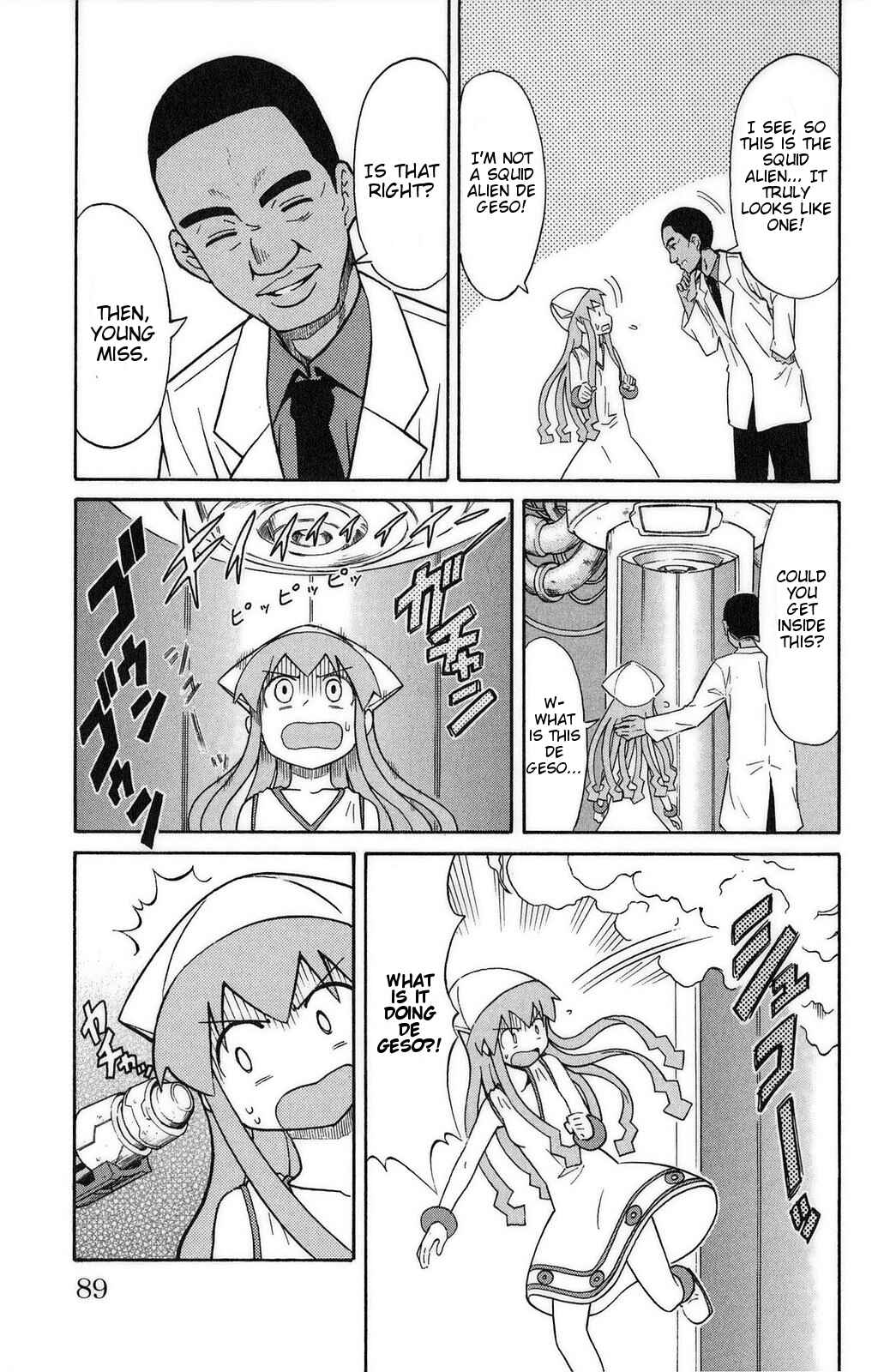 Page 3 Chapter 87 Shinryaku! Ika Musume