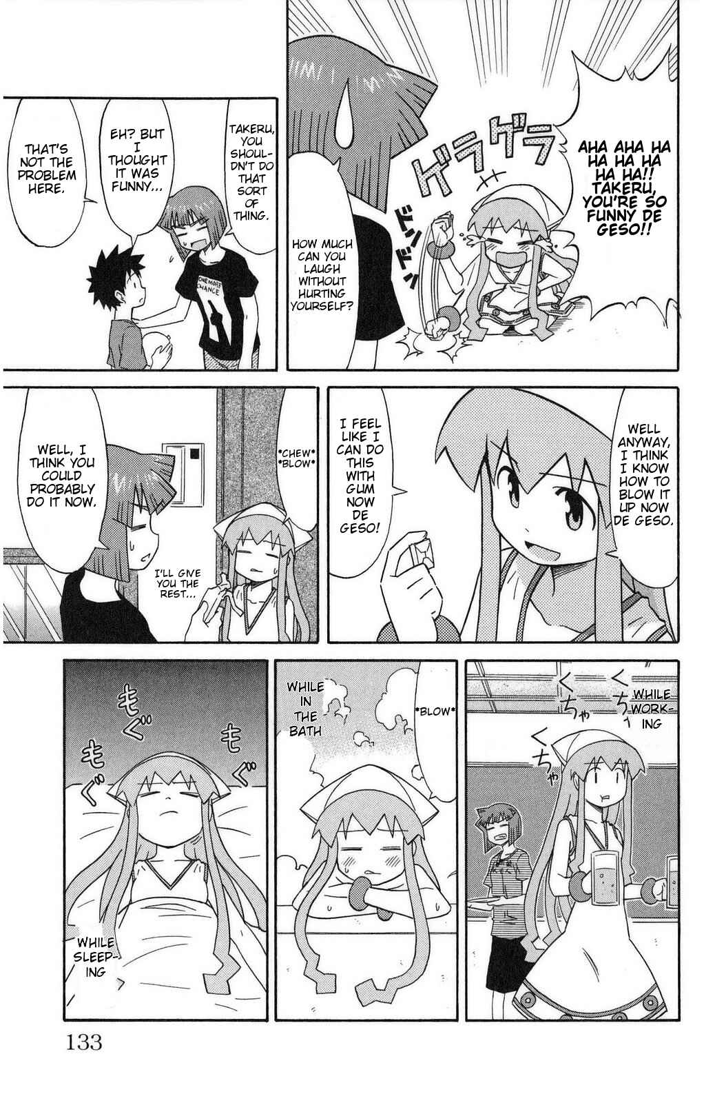 Page 5 Chapter 92 Shinryaku! Ika Musume