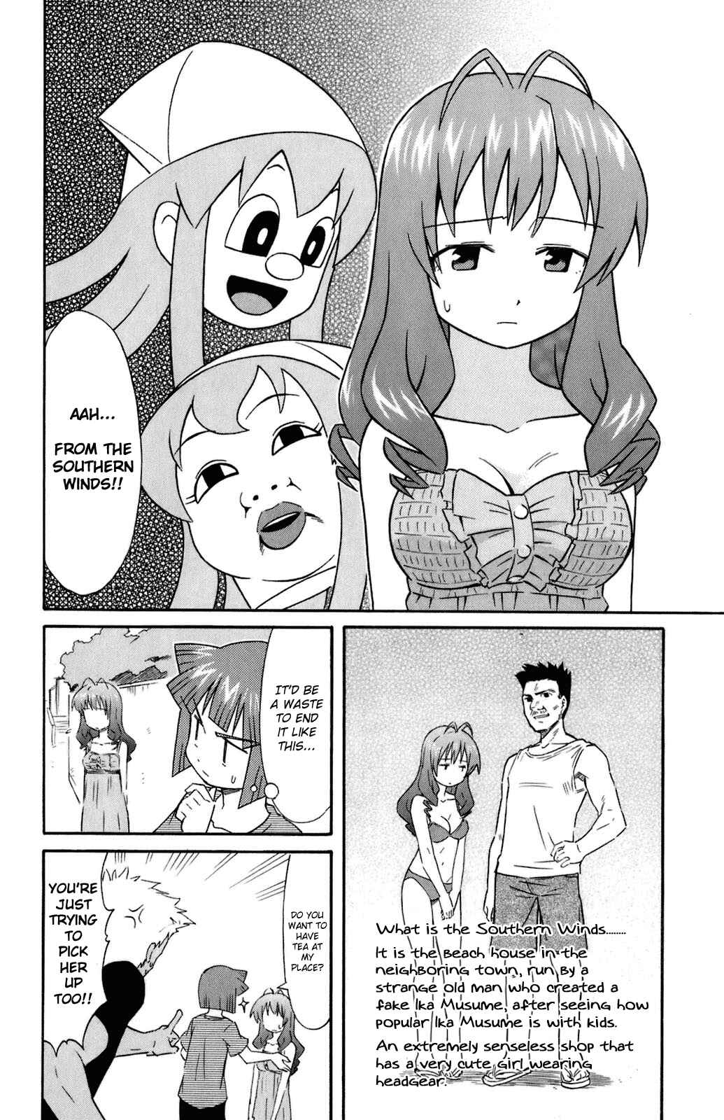 Page 2 Chapter 107 Shinryaku! Ika Musume