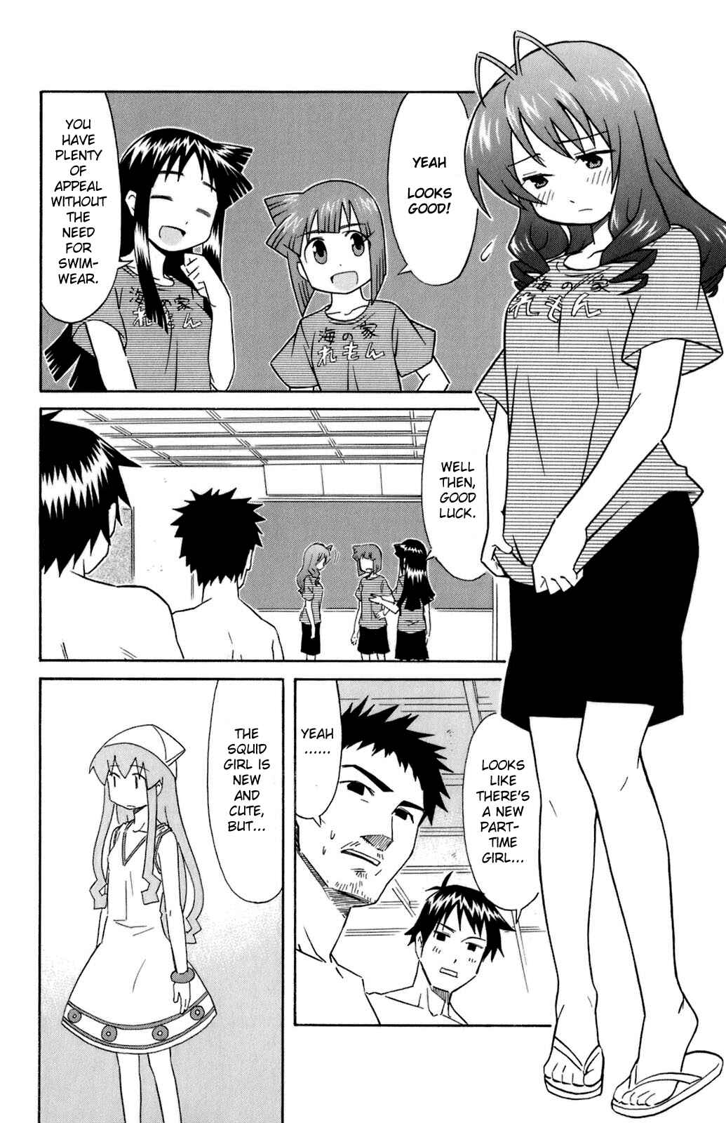 Page 4 Chapter 107 Shinryaku! Ika Musume