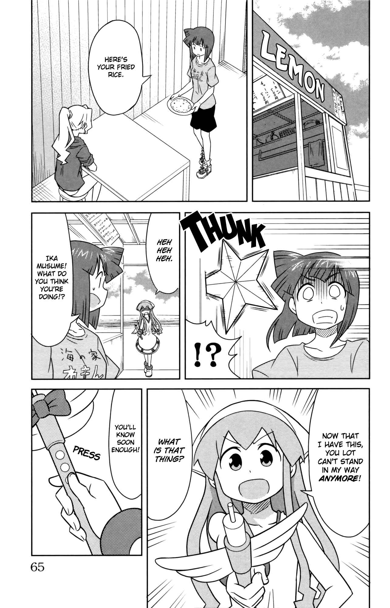 Page 5 Chapter 350 Shinryaku! Ika Musume