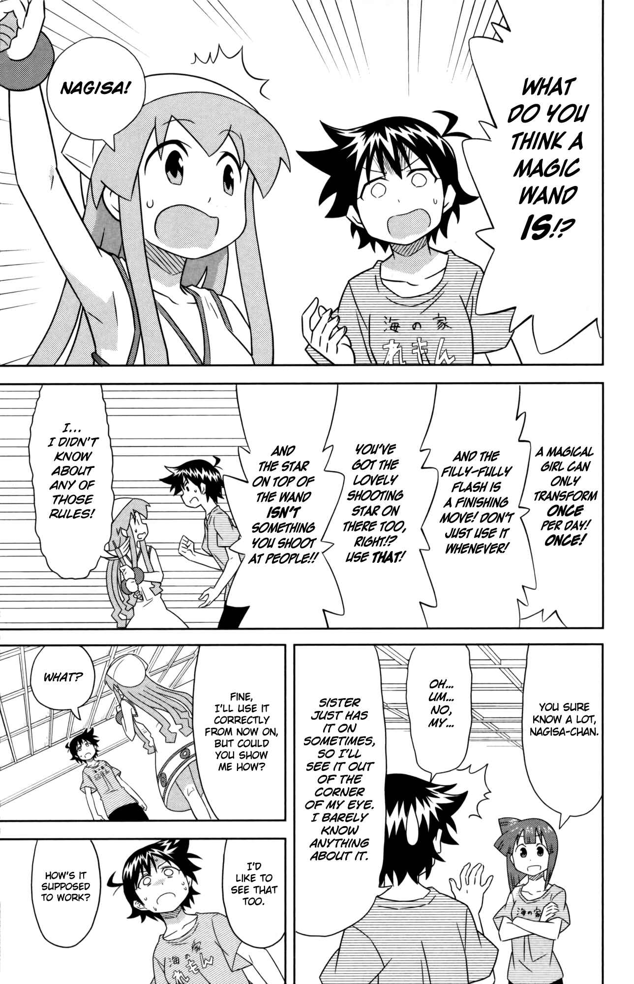 Page 7 Chapter 350 Shinryaku! Ika Musume