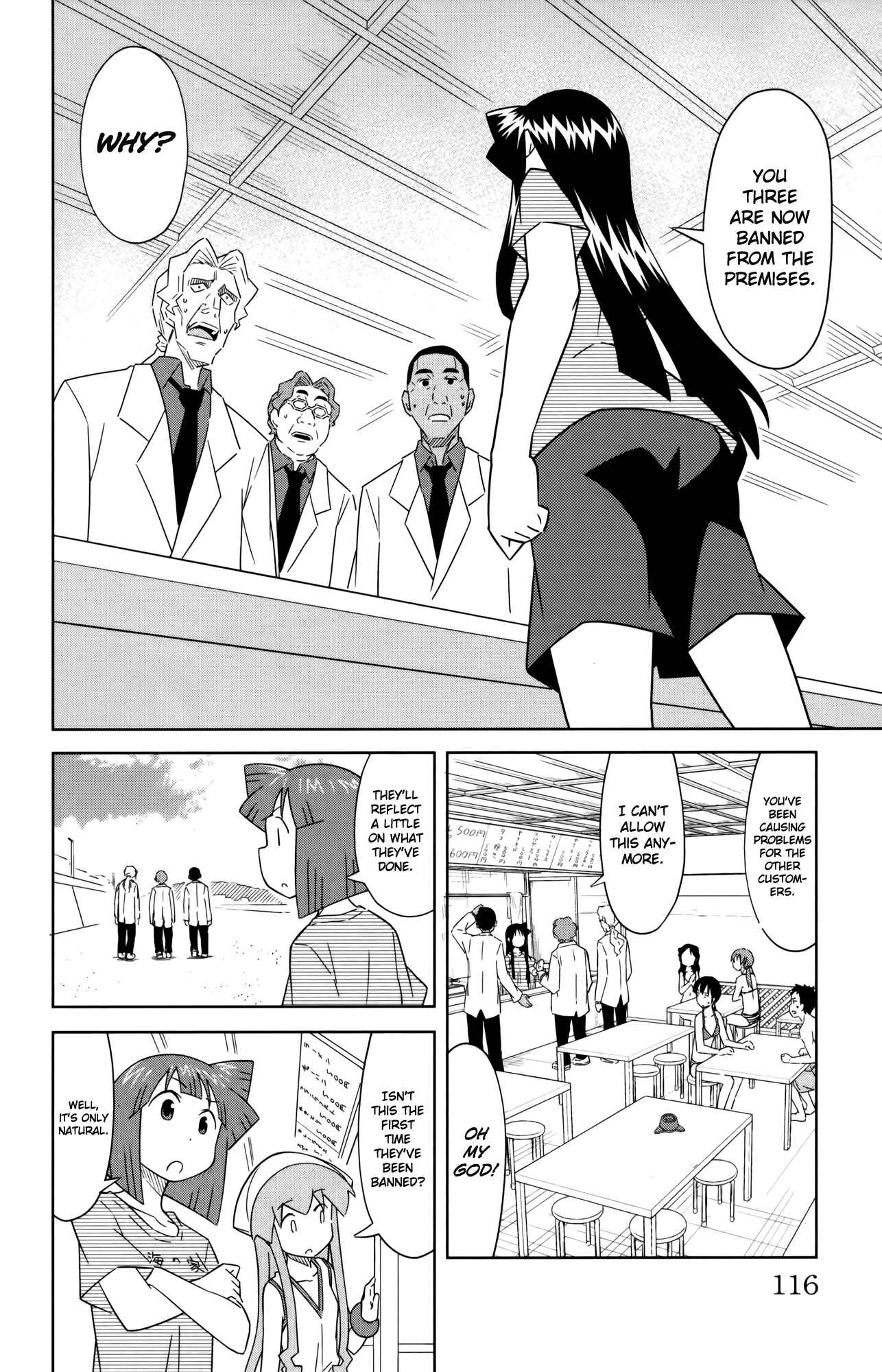 Page 2 Chapter 394 Shinryaku! Ika Musume