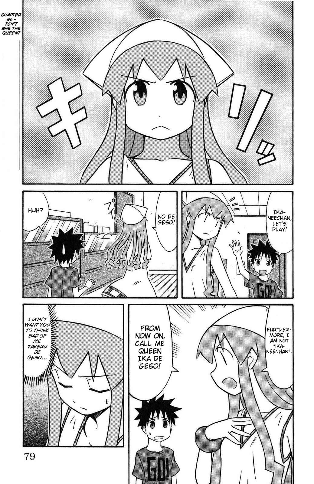 Page 1 Chapter 86 Shinryaku! Ika Musume