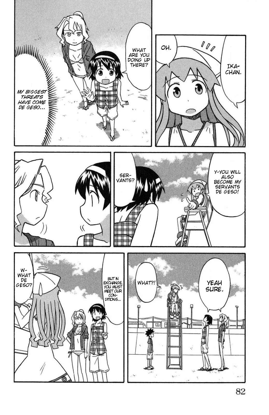 Page 4 Chapter 86 Shinryaku! Ika Musume