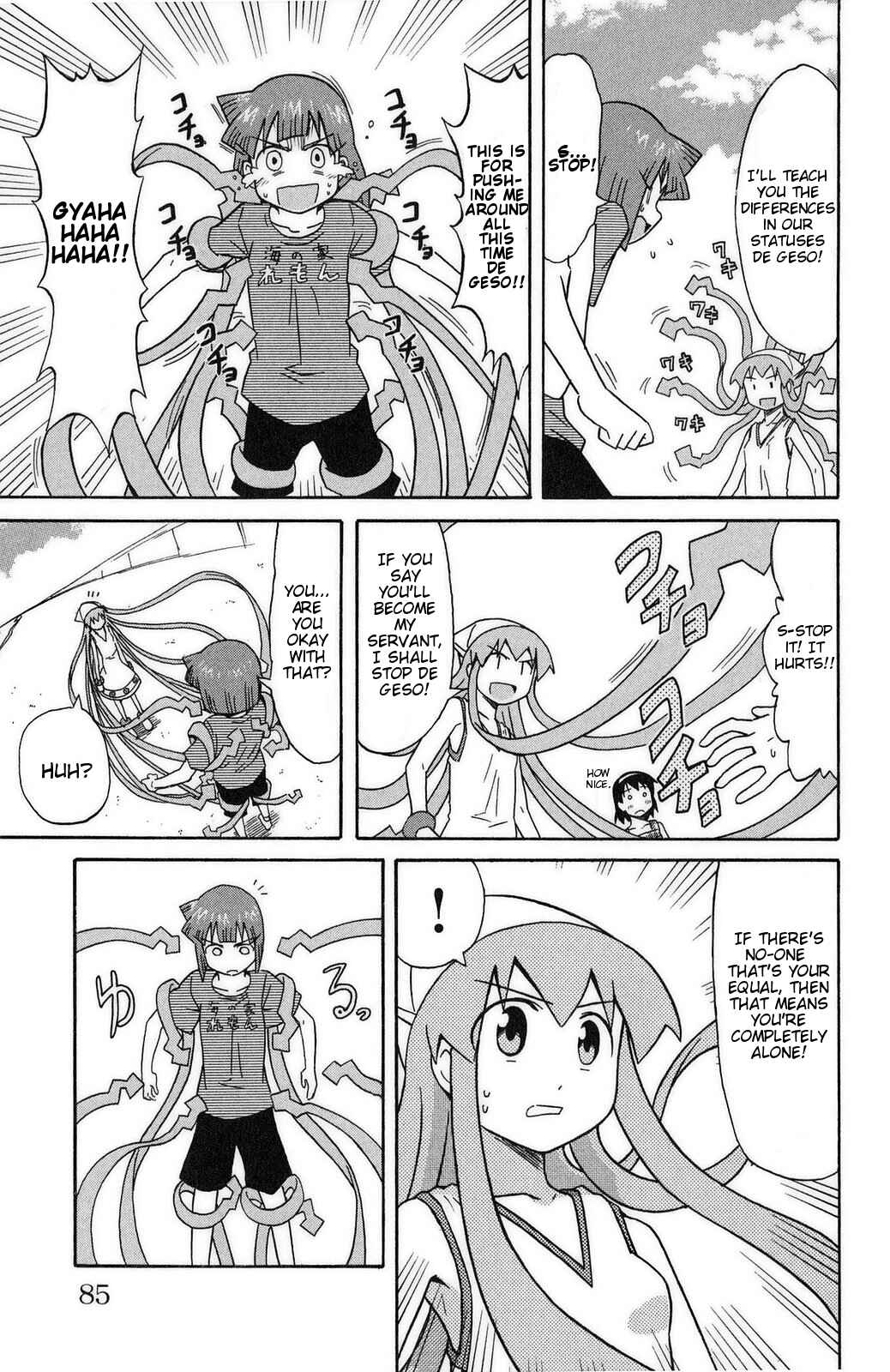 Page 7 Chapter 86 Shinryaku! Ika Musume