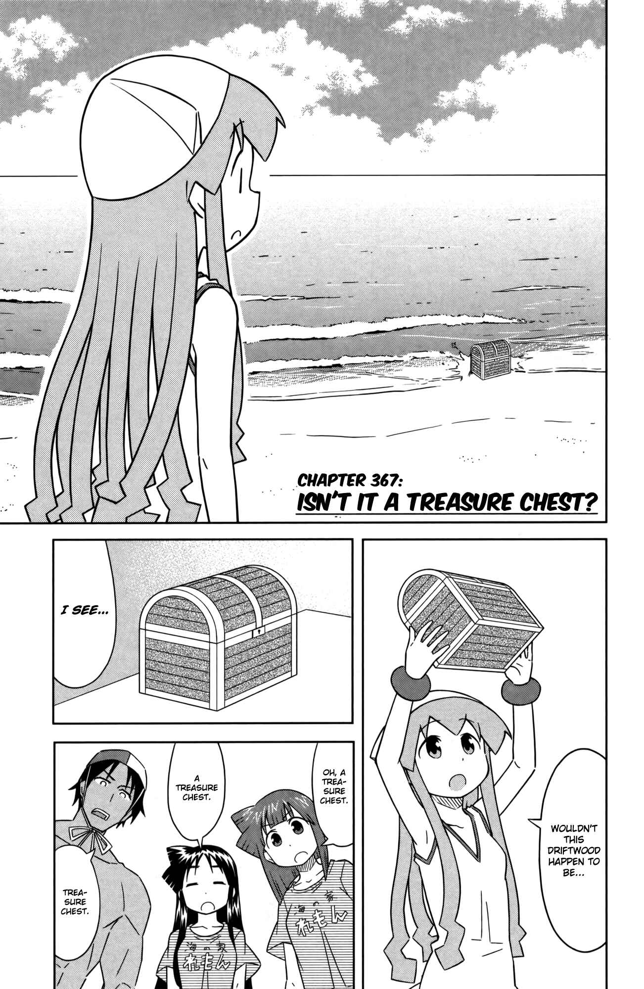 Page 1 Chapter 367 Shinryaku! Ika Musume