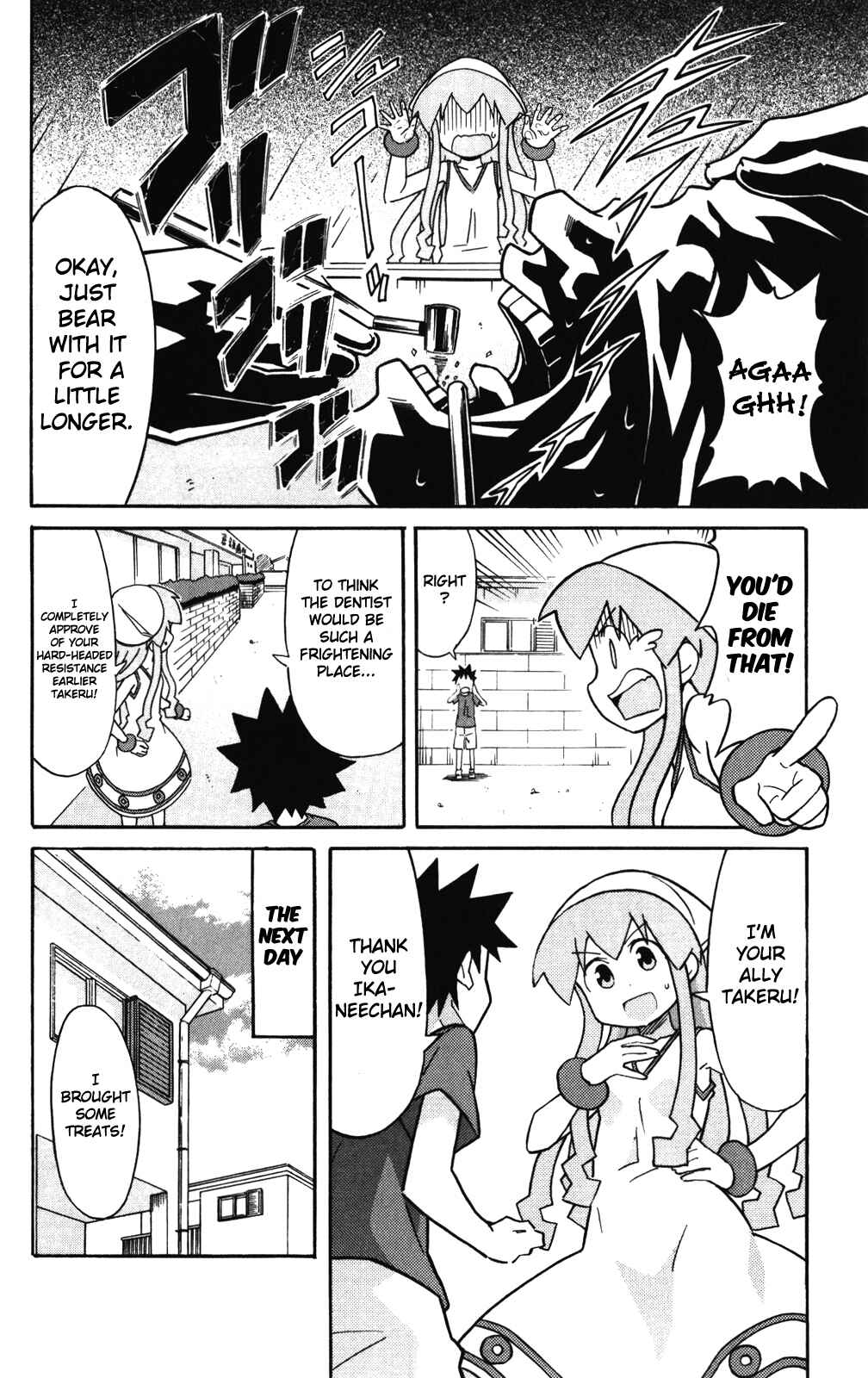 Page 4 Chapter 234 Shinryaku! Ika Musume