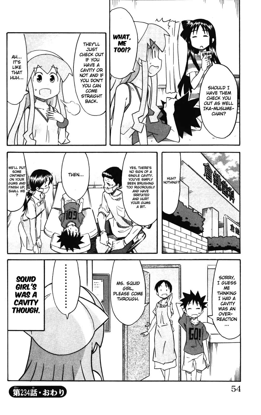 Page 8 Chapter 234 Shinryaku! Ika Musume