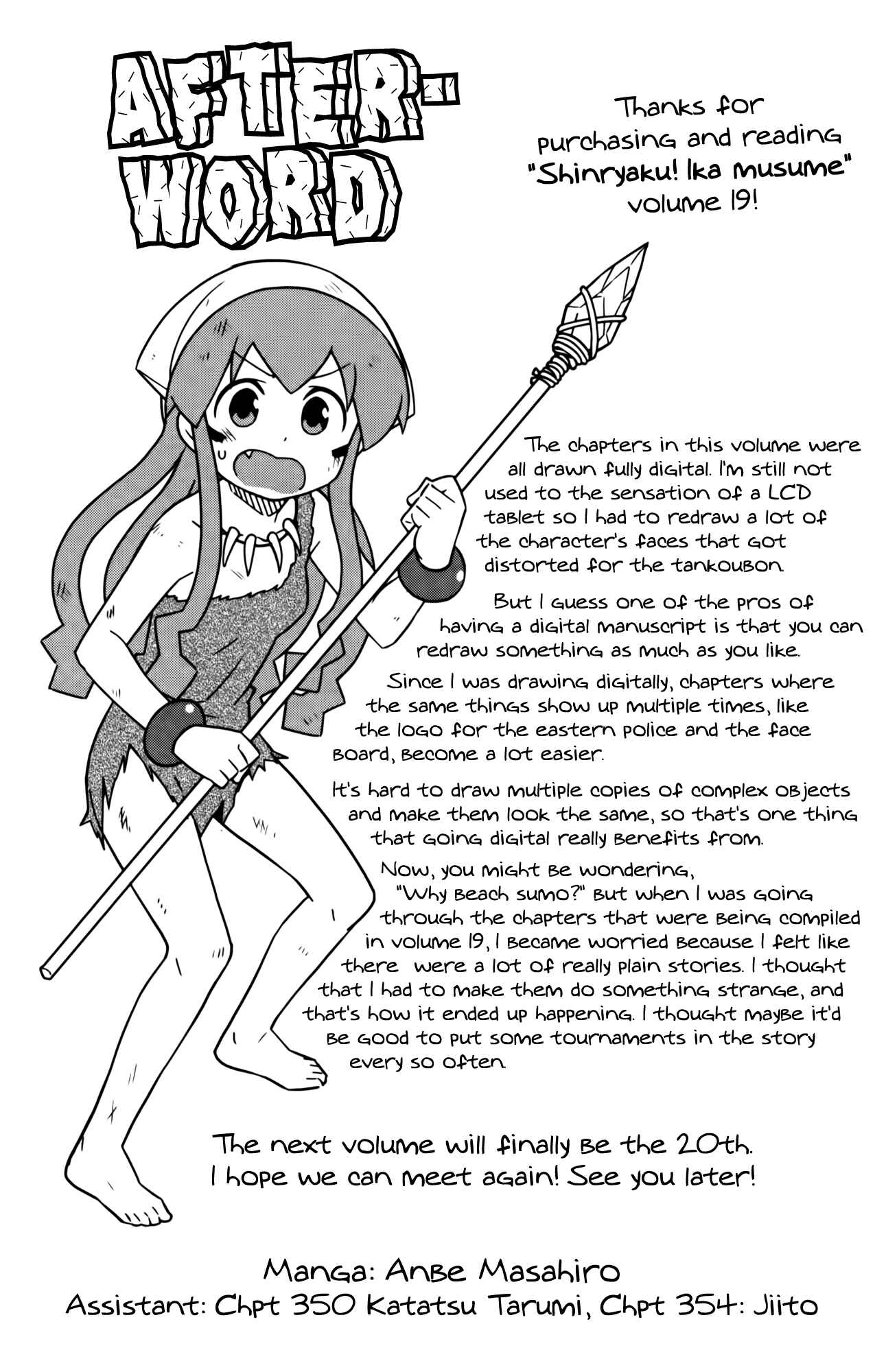 Page 9 Chapter 361 Shinryaku! Ika Musume