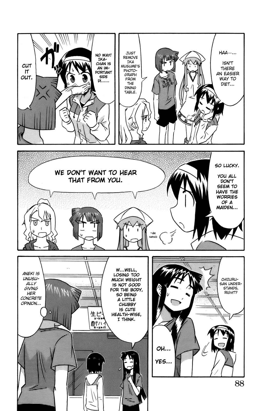 Page 6 Chapter 49 Shinryaku! Ika Musume