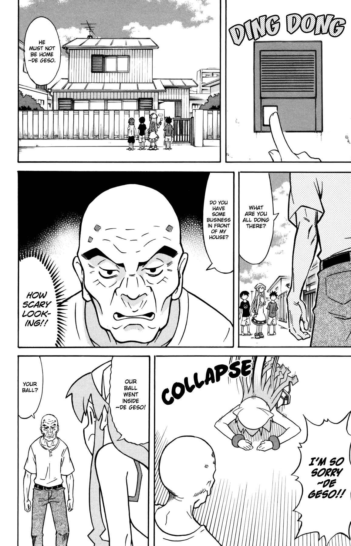 Page 2 Chapter 320 Shinryaku! Ika Musume