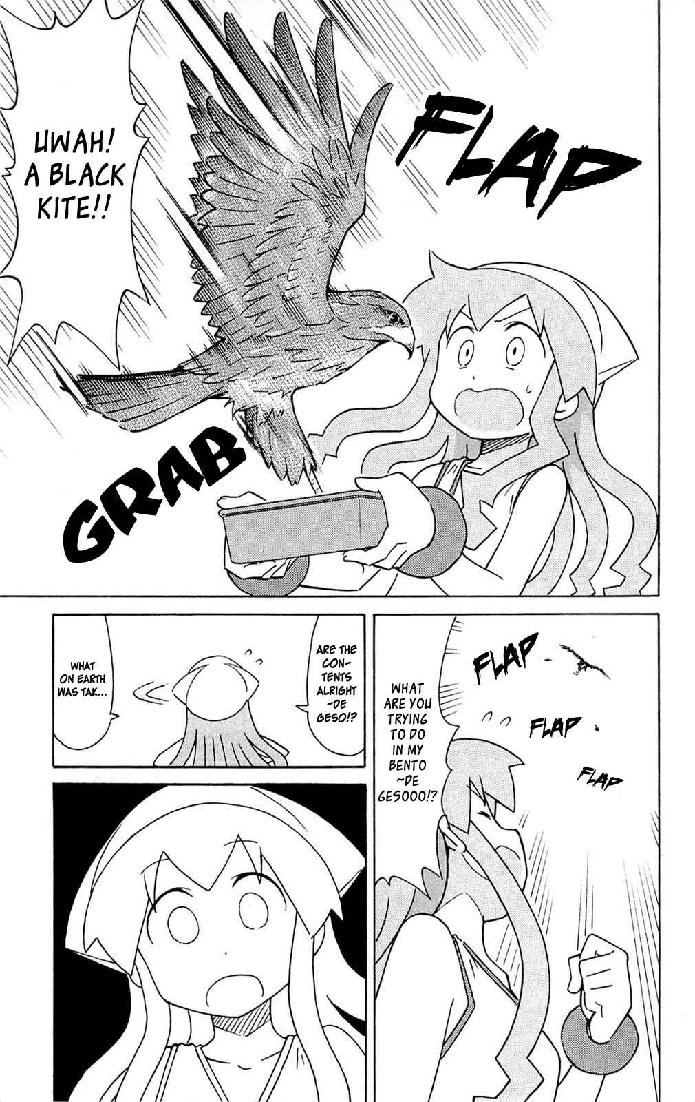 Page 7 Chapter 292 Shinryaku! Ika Musume
