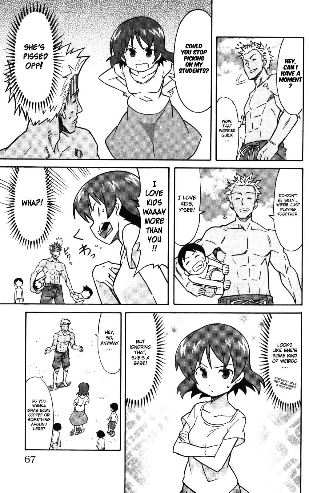 Page 5 Chapter 236 Shinryaku! Ika Musume
