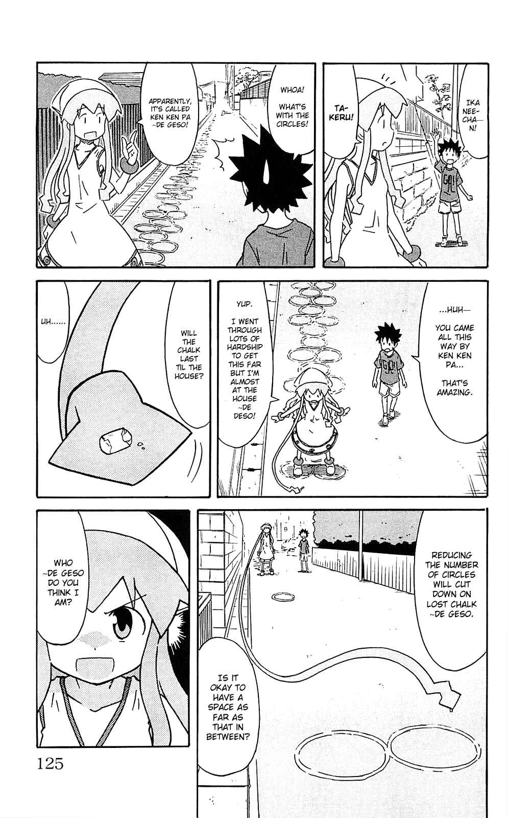 Page 5 Chapter 205 Shinryaku! Ika Musume