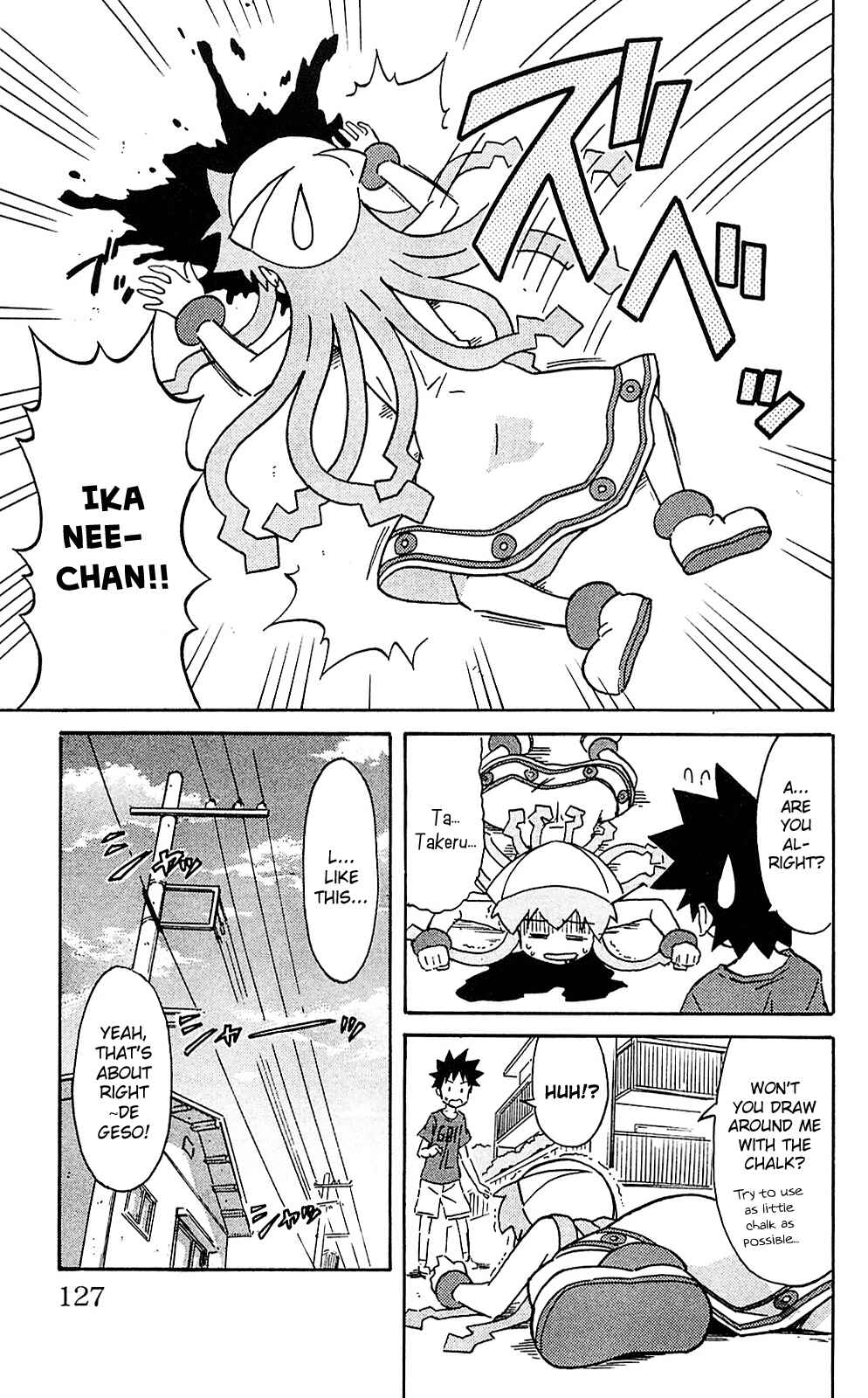 Page 7 Chapter 205 Shinryaku! Ika Musume
