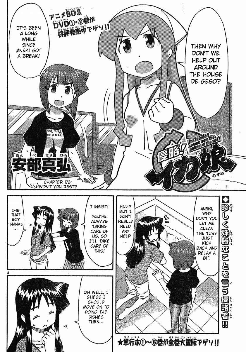 Page 2 Chapter 173 Shinryaku! Ika Musume