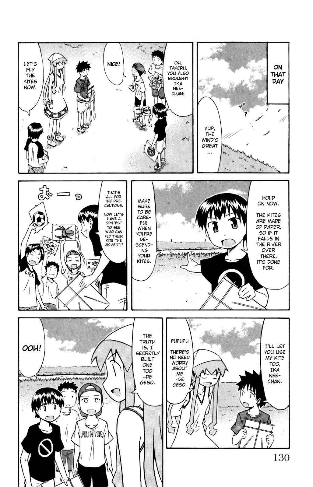 Page 2 Chapter 73 Shinryaku! Ika Musume