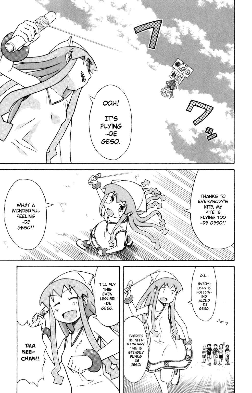 Page 7 Chapter 73 Shinryaku! Ika Musume