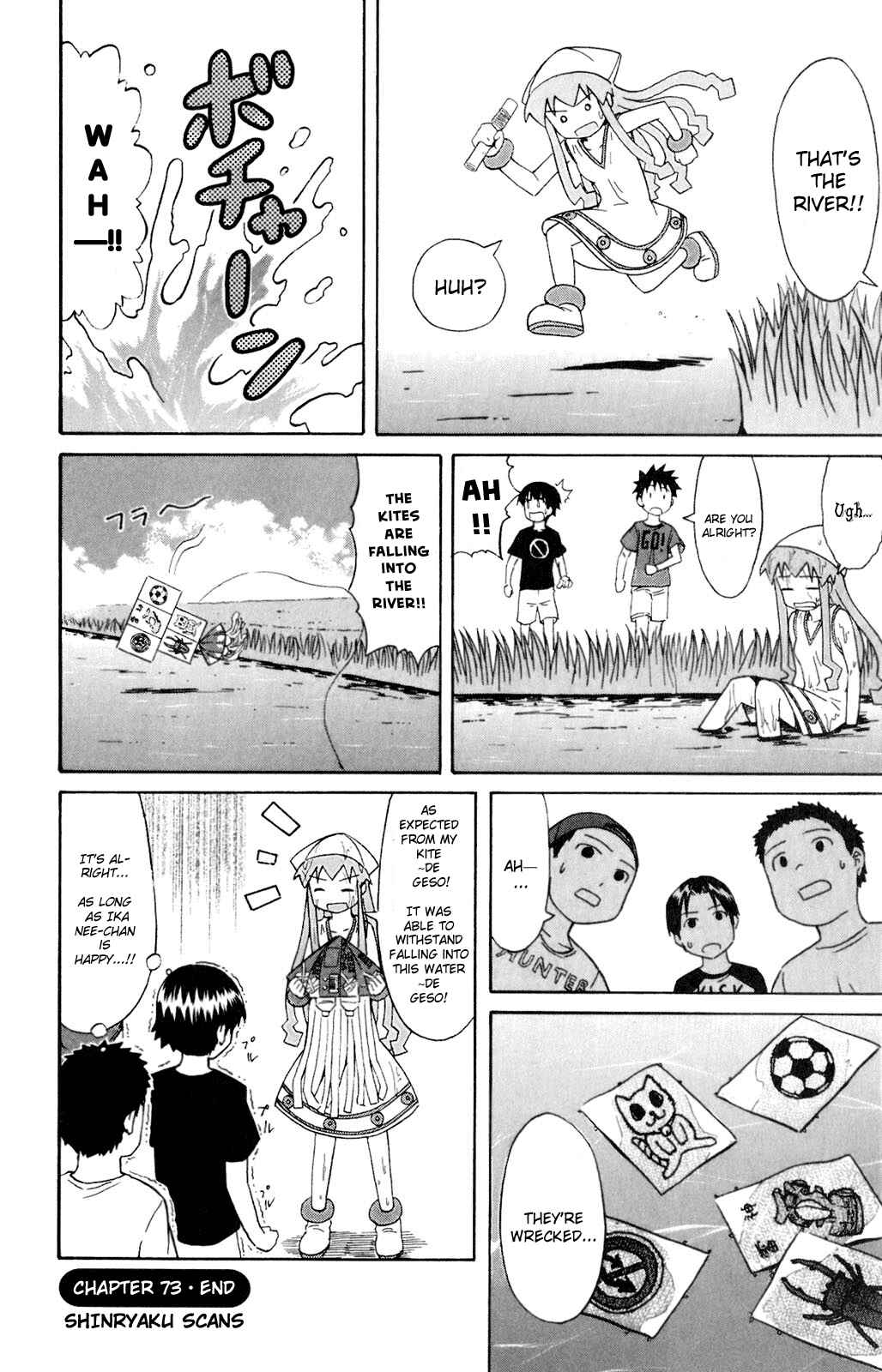 Page 8 Chapter 73 Shinryaku! Ika Musume