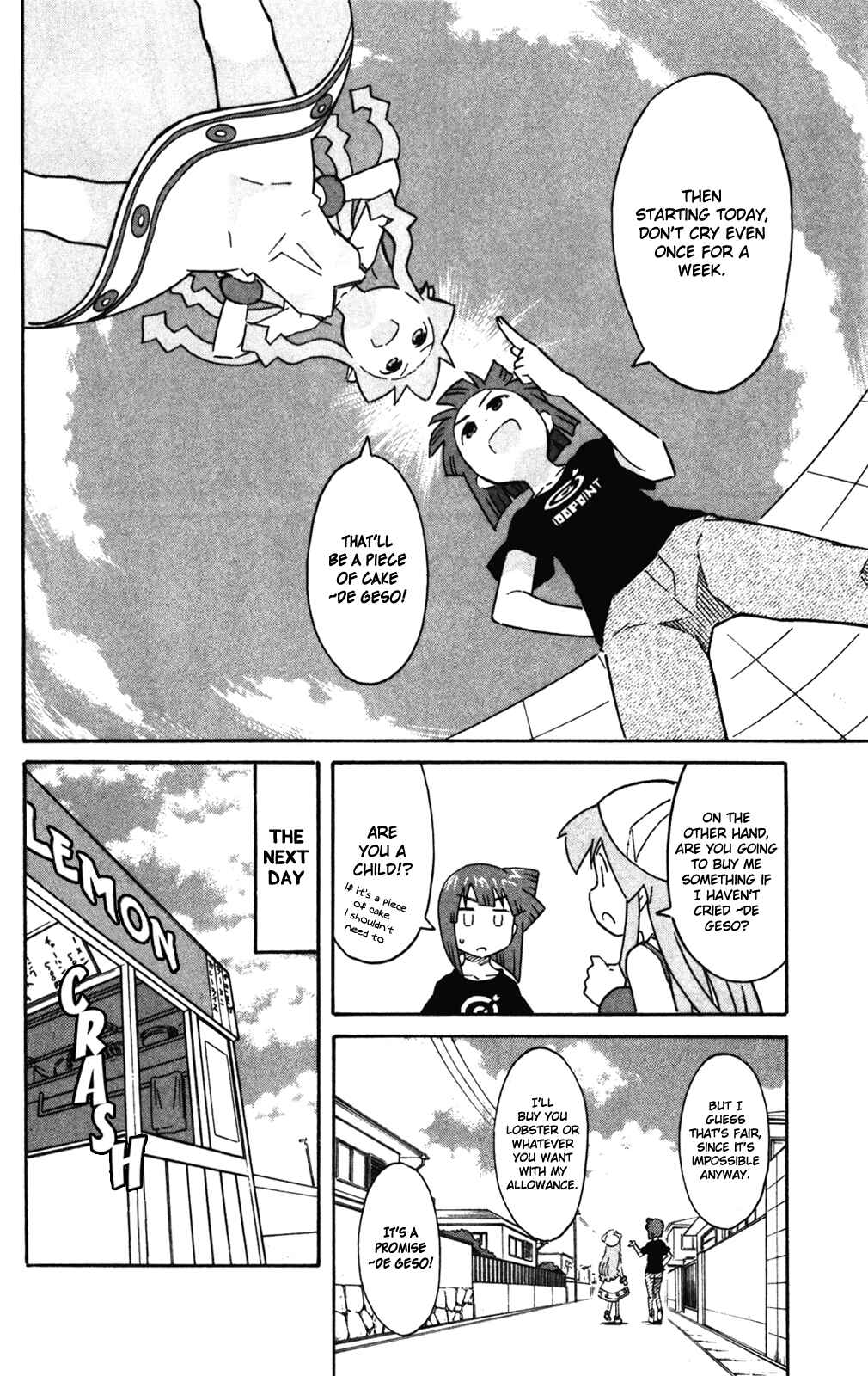 Page 2 Chapter 273 Shinryaku! Ika Musume