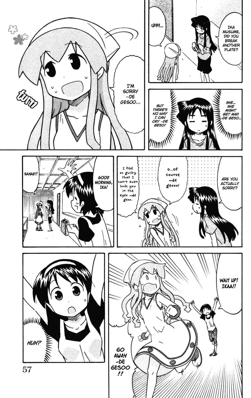 Page 3 Chapter 273 Shinryaku! Ika Musume