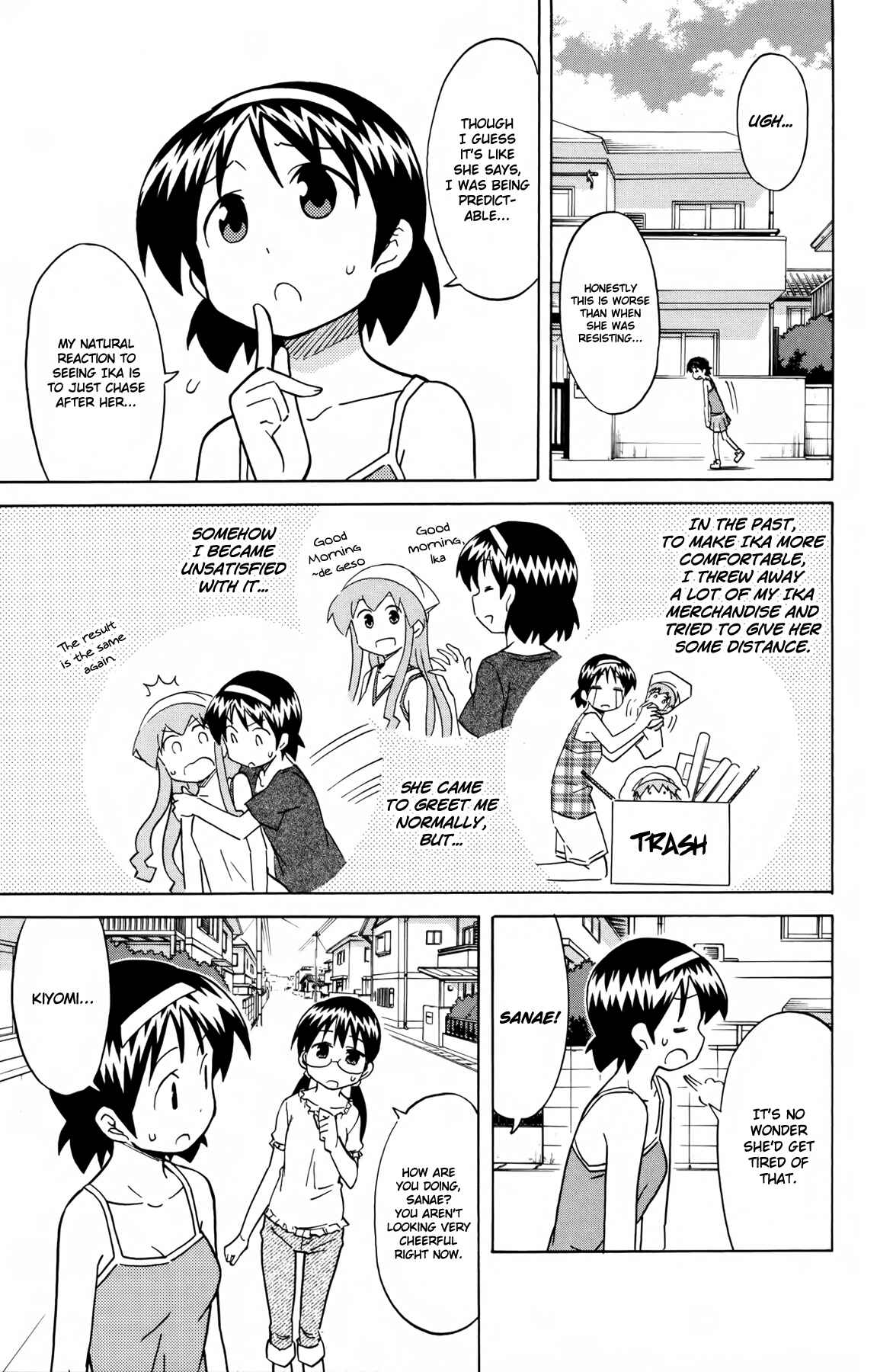 Page 3 Chapter 308 Shinryaku! Ika Musume
