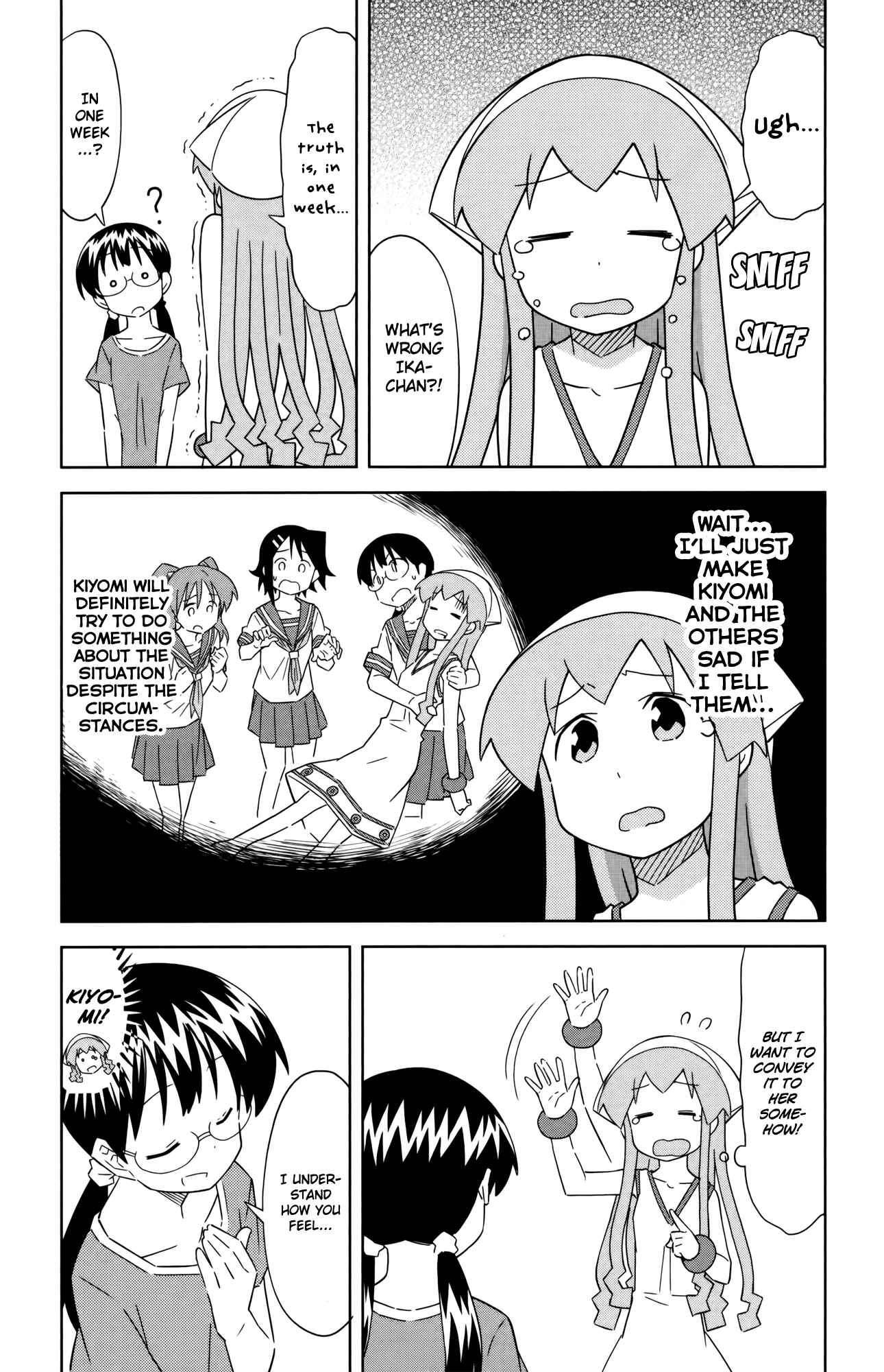Page 3 Chapter 399 Shinryaku! Ika Musume