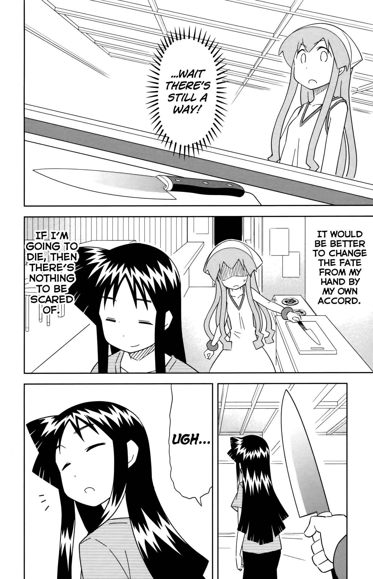 Page 6 Chapter 399 Shinryaku! Ika Musume