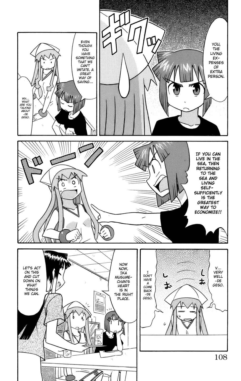 Page 2 Chapter 52 Shinryaku! Ika Musume