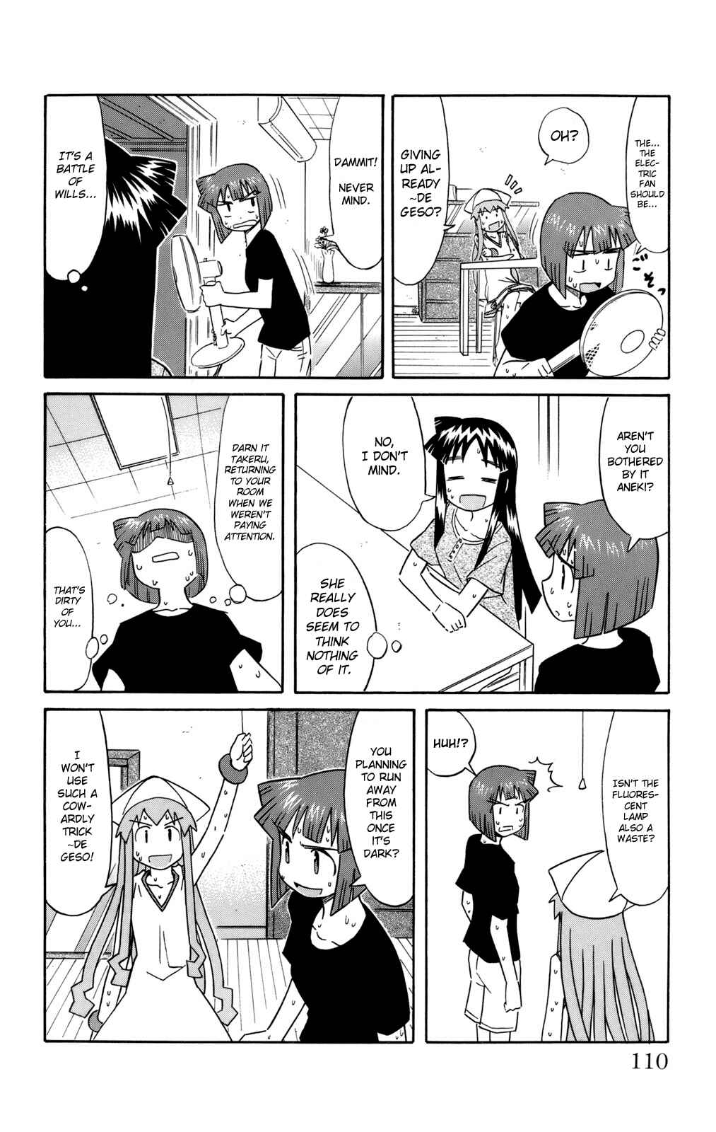 Page 4 Chapter 52 Shinryaku! Ika Musume