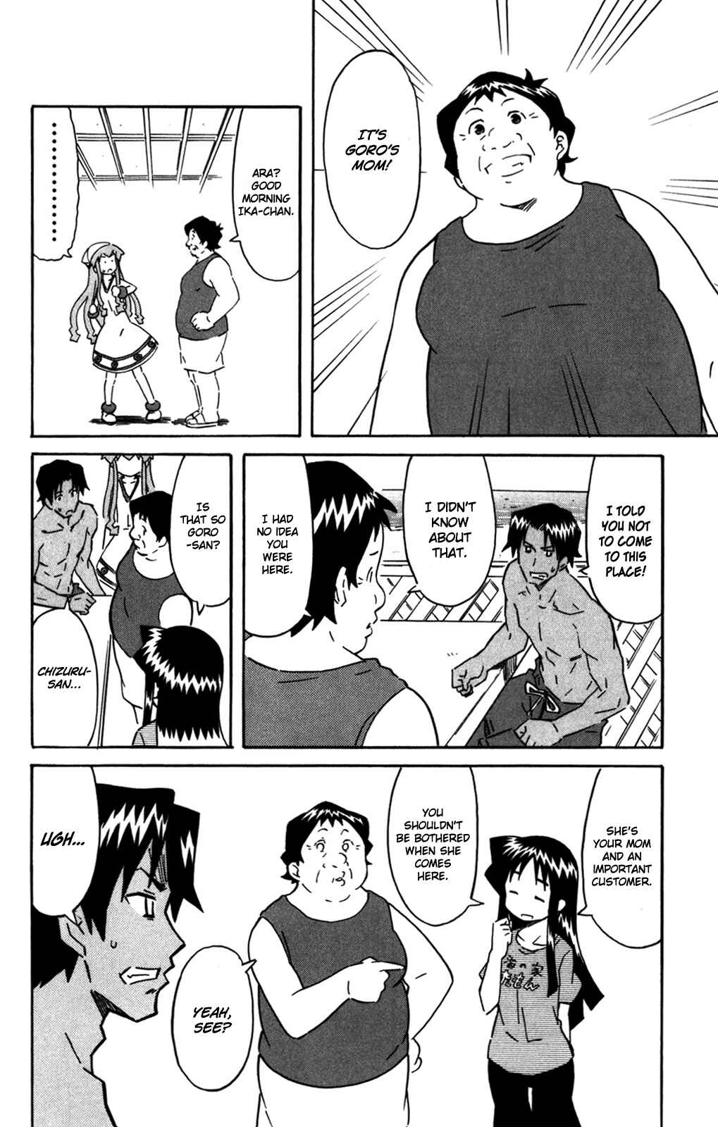 Page 5 Chapter 260 Shinryaku! Ika Musume