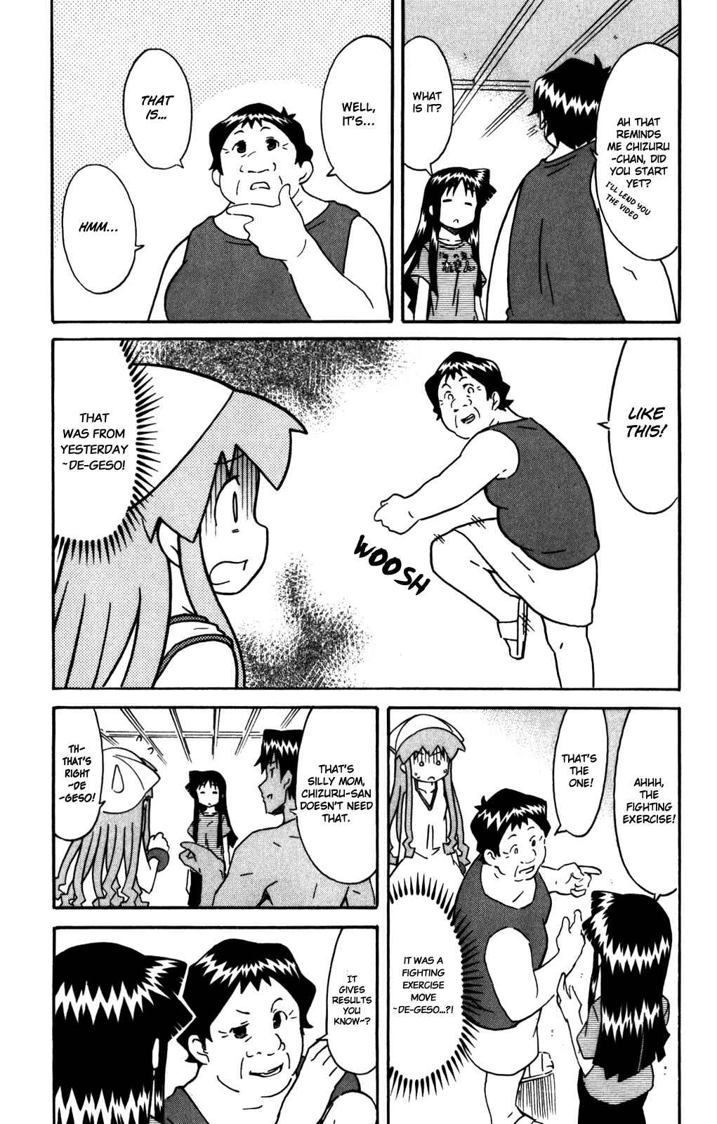 Page 6 Chapter 260 Shinryaku! Ika Musume