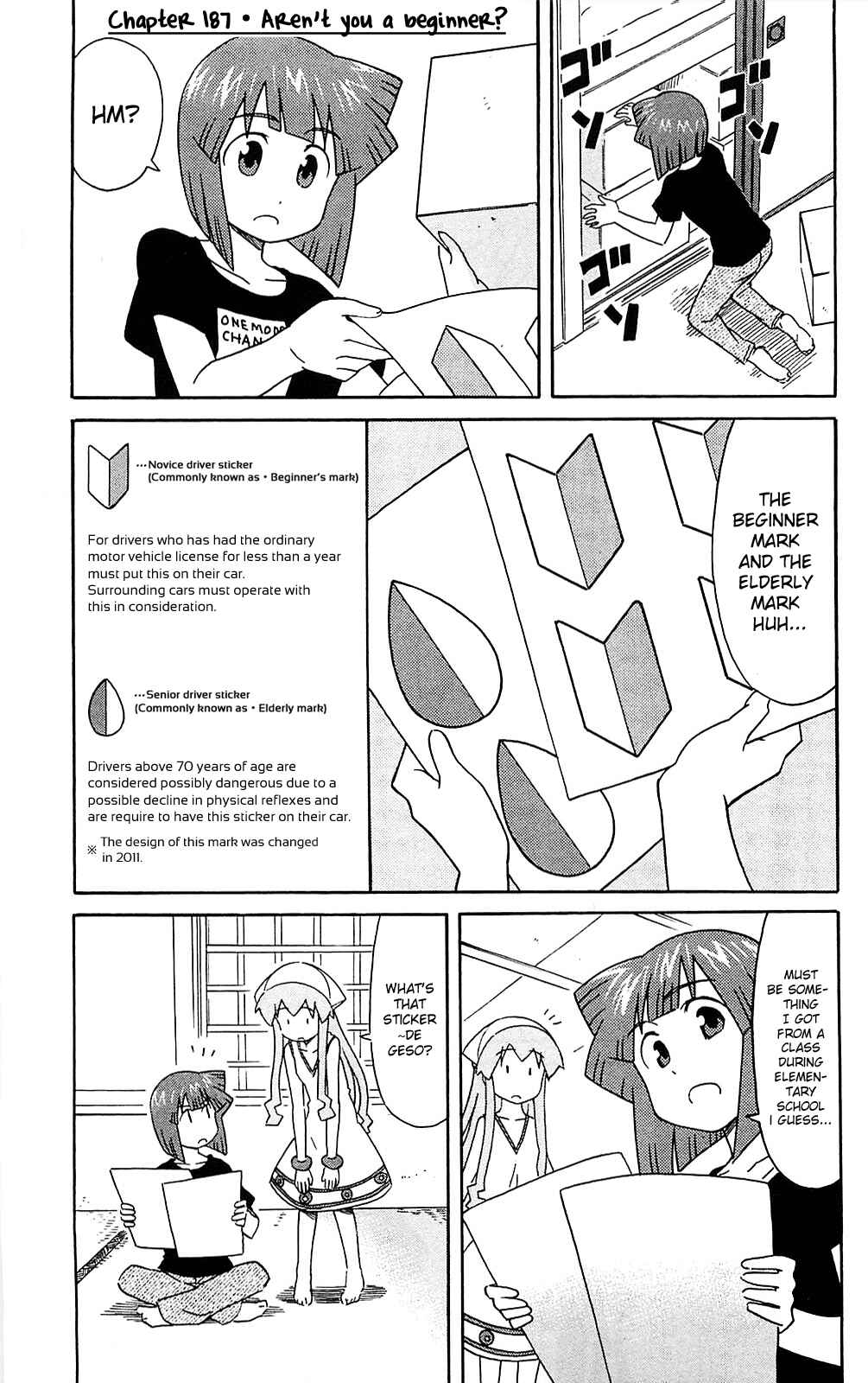 Page 1 Chapter 187 Shinryaku! Ika Musume