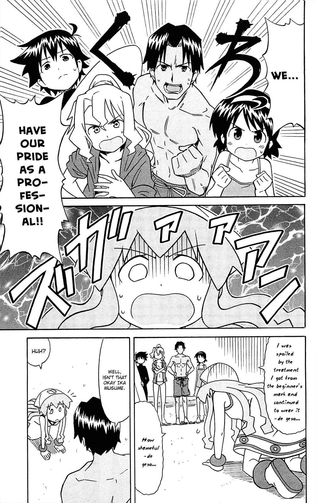 Page 7 Chapter 187 Shinryaku! Ika Musume