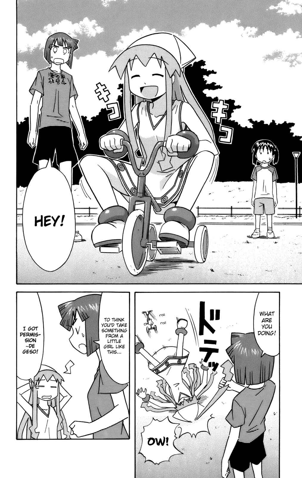 Page 2 Chapter 51 Shinryaku! Ika Musume