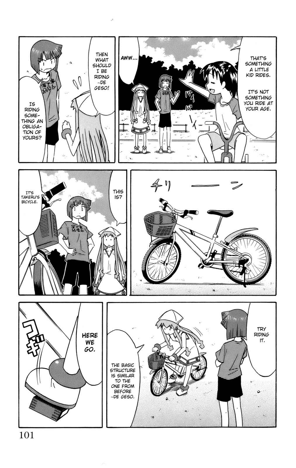 Page 3 Chapter 51 Shinryaku! Ika Musume
