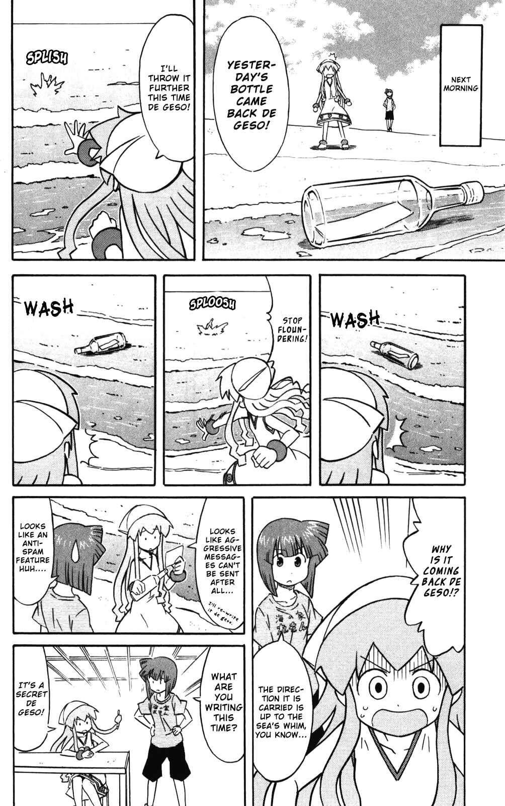 Page 4 Chapter 239 Shinryaku! Ika Musume
