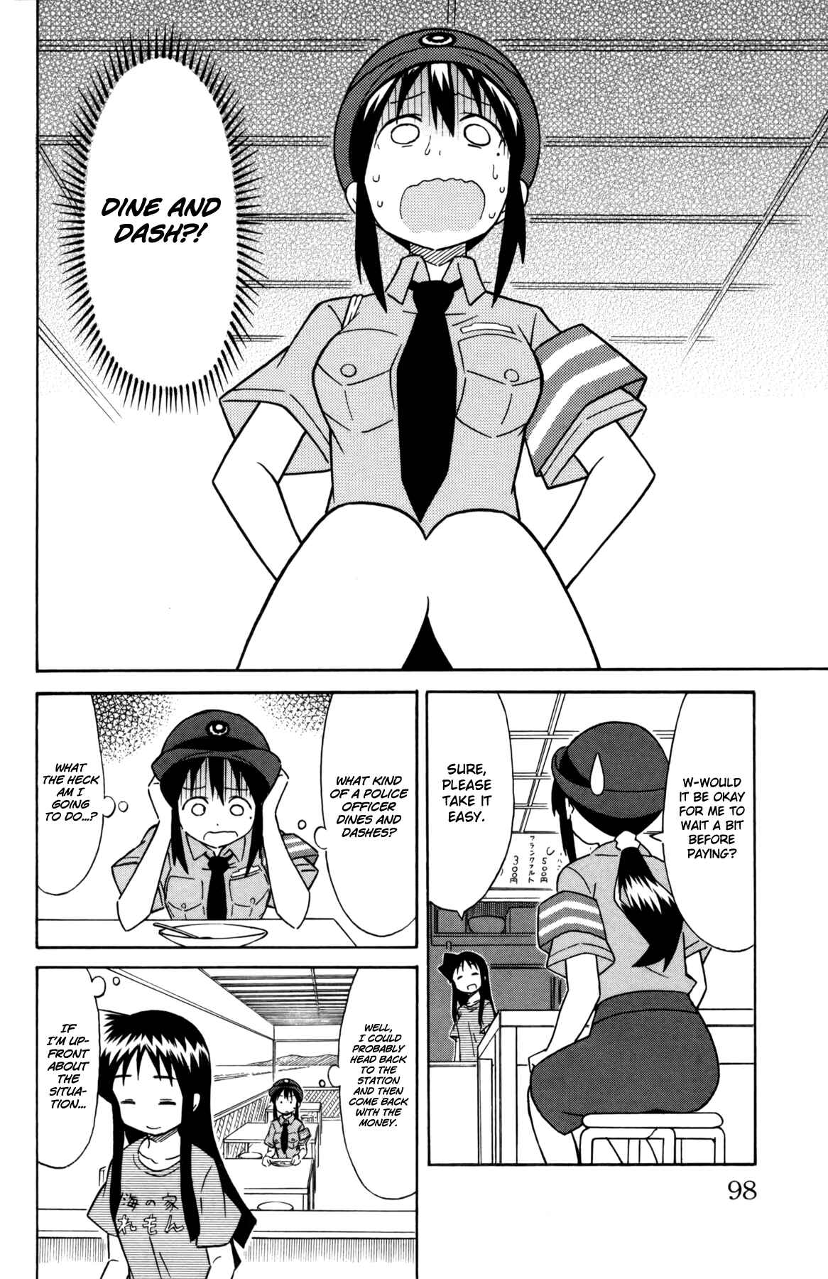 Page 2 Chapter 335 Shinryaku! Ika Musume