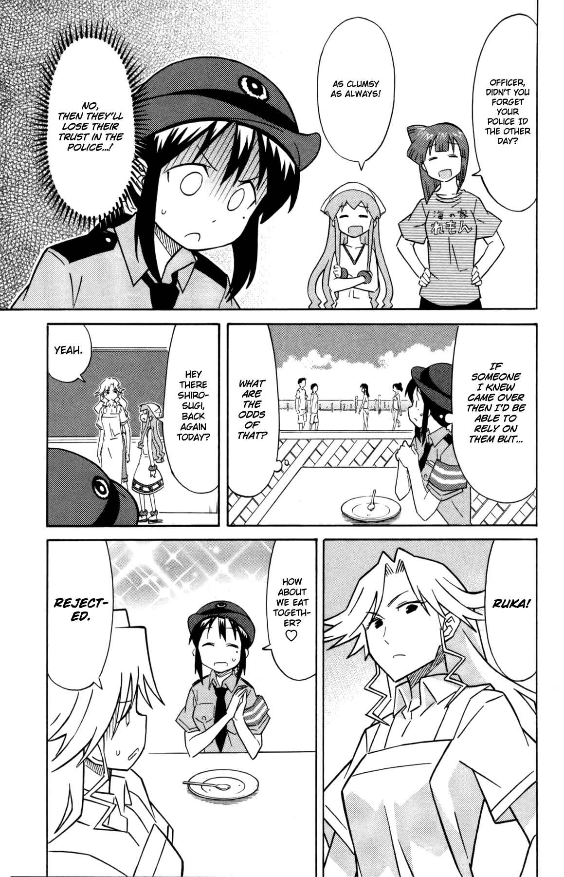 Page 3 Chapter 335 Shinryaku! Ika Musume
