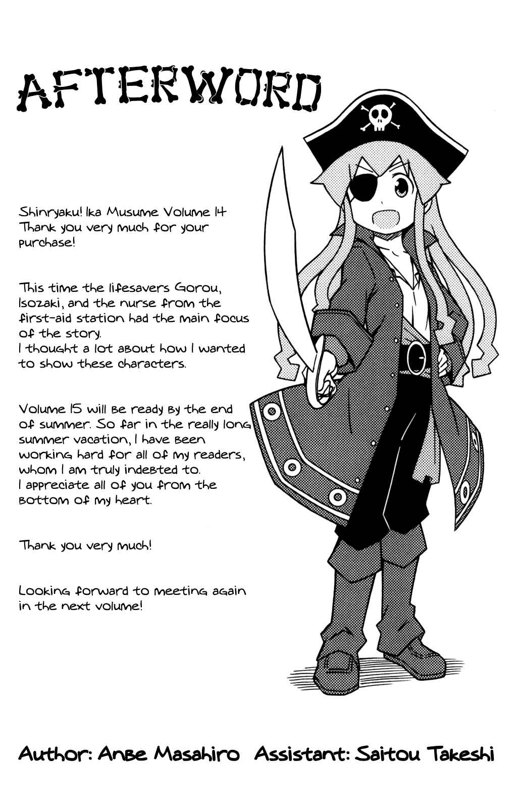 Page 10 Chapter 266 Shinryaku! Ika Musume